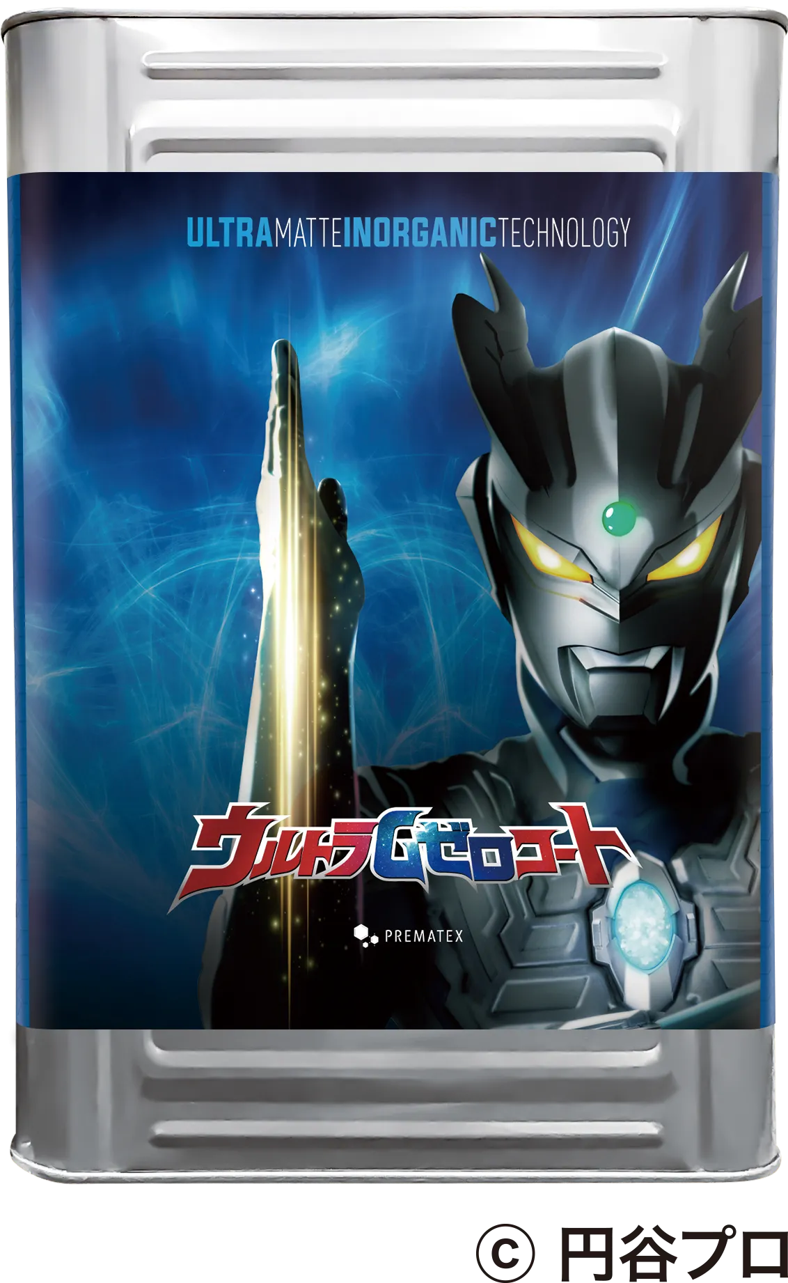 ウルトラGゼロコート